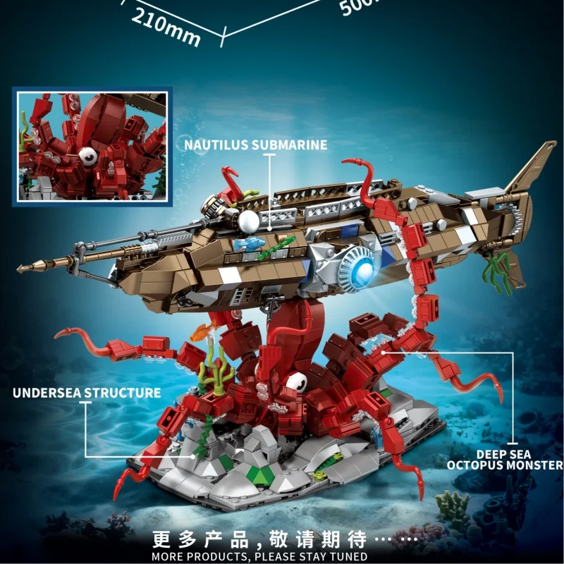 جديد تحت الماء السفر نوتيلوس الغواصة اللبنات الإبداعية الأخطبوط نوتيلوس نموذج باخرة الطوب لعب هدايا عيد ميلاد الاطفال #4