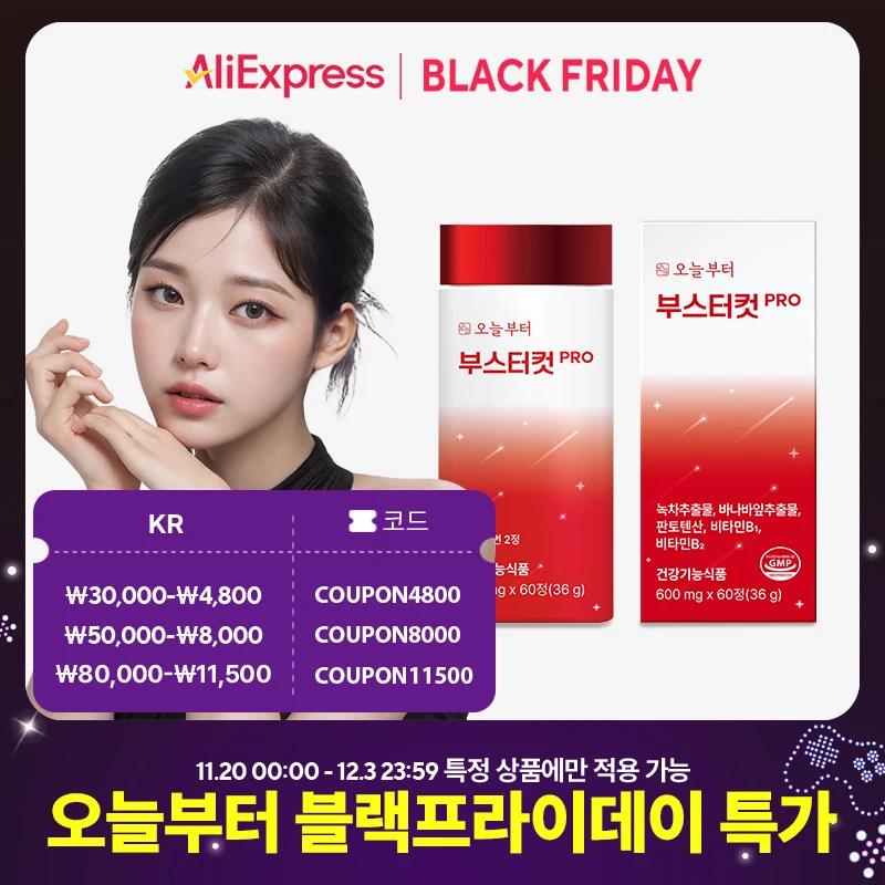 Desde hoy Booster Cut (90 cápsulas) Dieta Catechin Reducción de grasa corporal Agente de corte de carboidratos