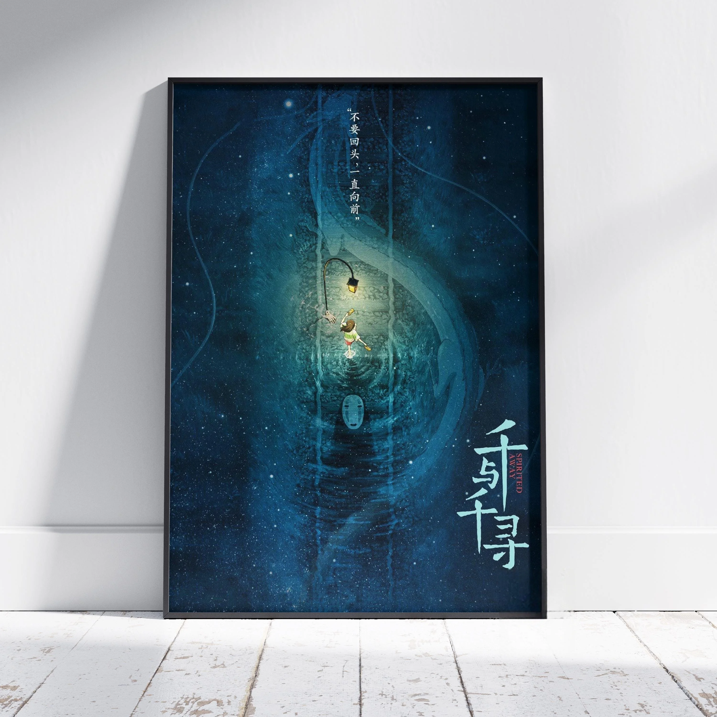 Spirited Away Movie Print Post - Home Cinema Ultimea ulasan dan harga
