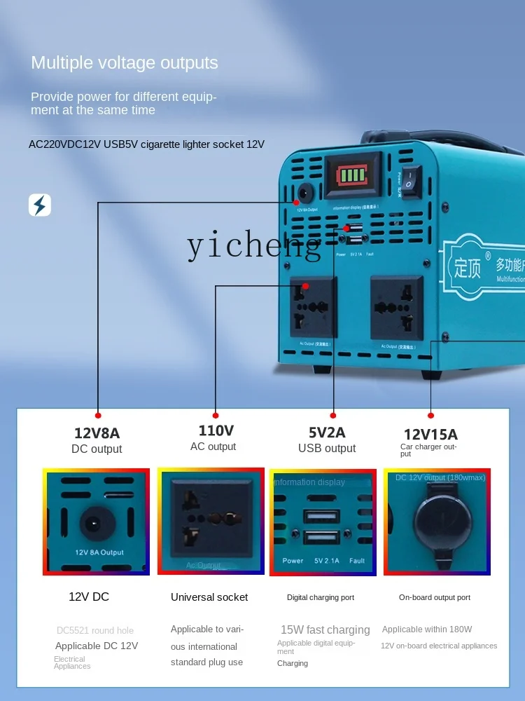 Tqh110v Outdoor Mobile Power Supply Large Capacity Mobile Power Portable Sun Computer Camping