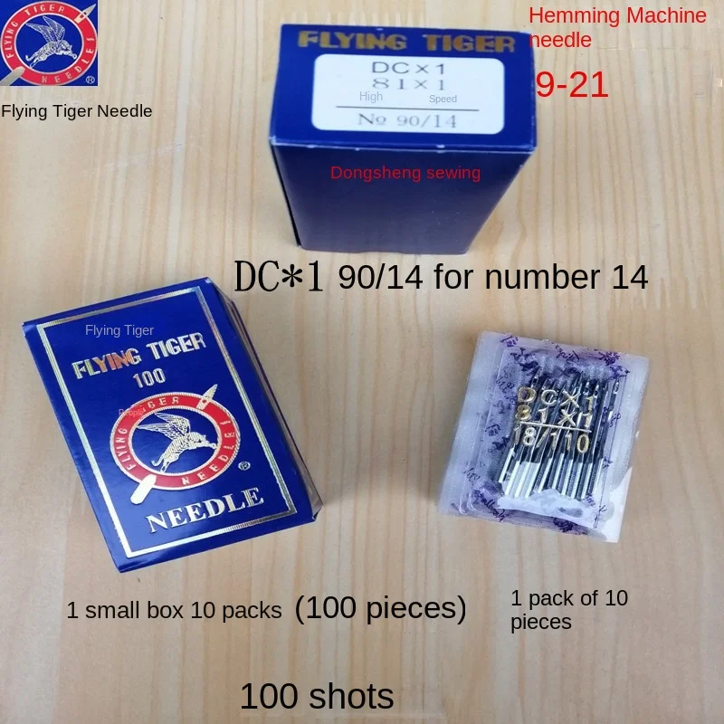 100PCS 10bag Dcx1 Dc*1 Flying Tiger Needles Overlock Industrial Sewing Machine 9 10 11 12 14 16 18 19 20 21