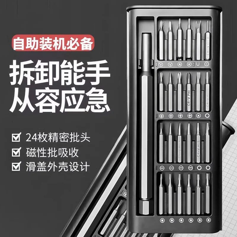 24-in-1Precision Screwdriver Set, Multi-bit Repair Tool Kit for Mobile Phone, Computer, Watch, Glasses & Electronics Disassembly