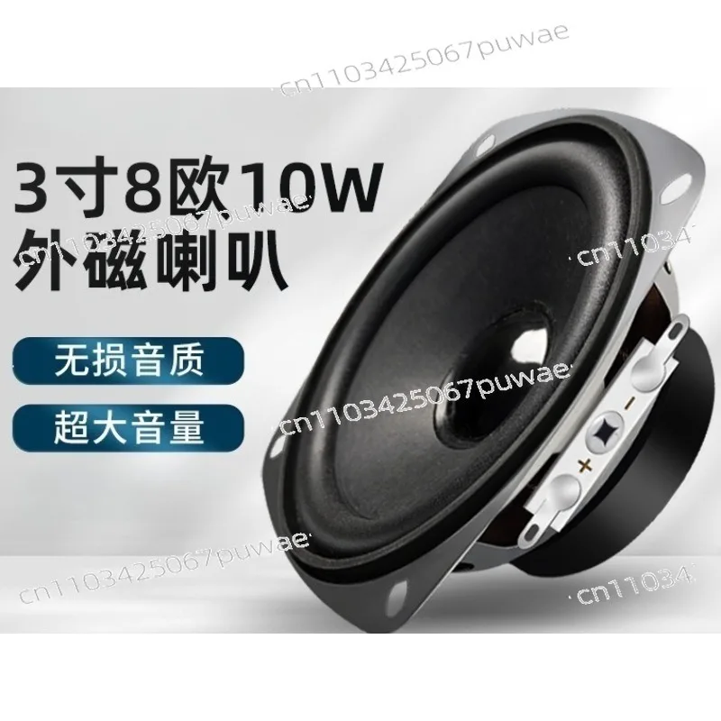 6 Inch / 6.5 Inch Bass Speaker | Woofer for Car Audio, Bookshelf Speaker & Subwoofer Systems