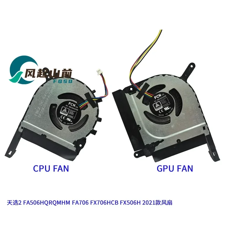 New Cooling Fan for Tianxuan 2FA506HQRQMHM FA706 FX706HCB FX506H 2021 Laptop Replacement Part