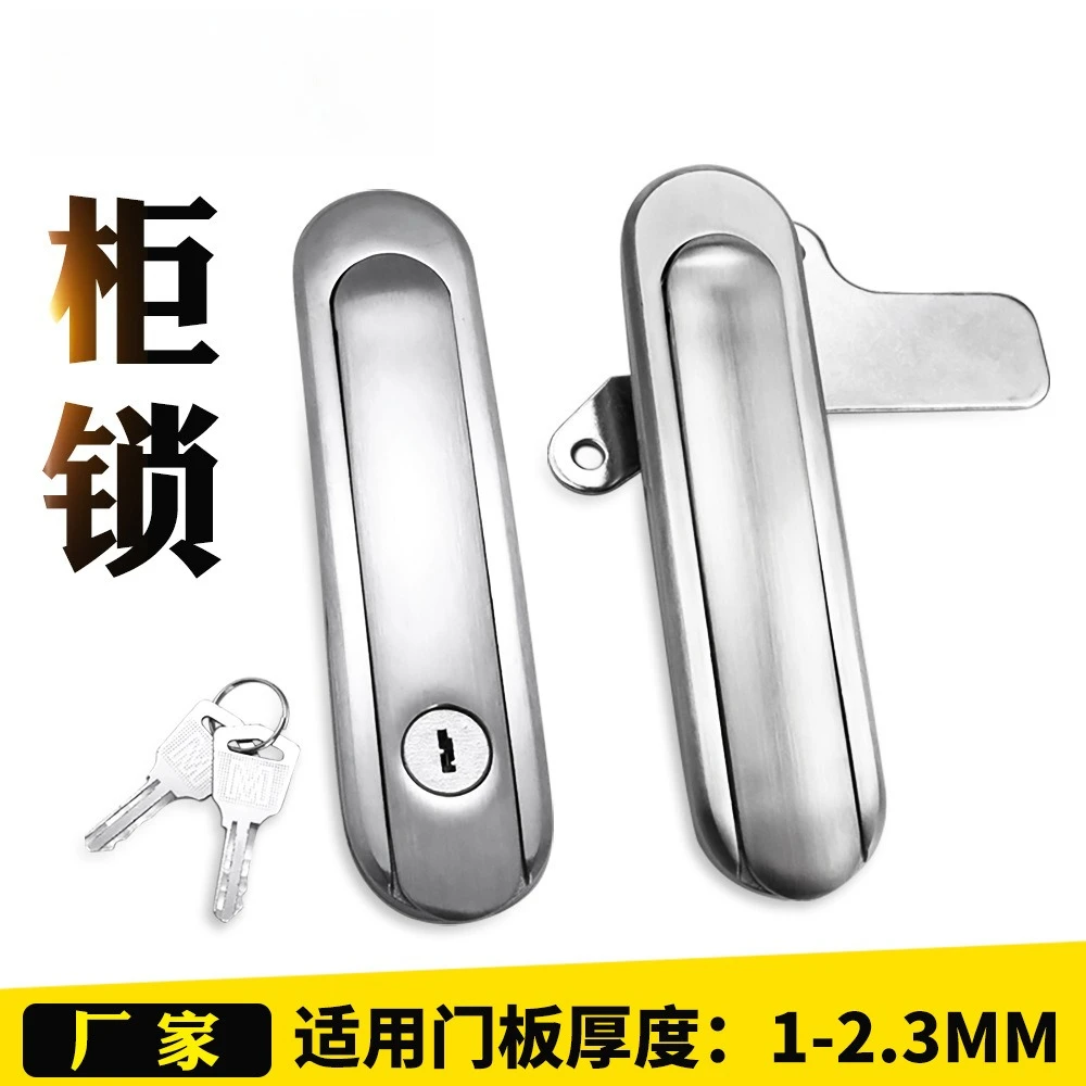 304 stainless steel distribution box power chassis flat lock EF05B chassis door lock