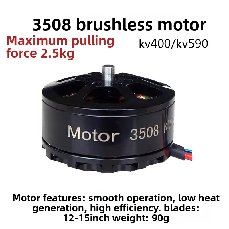 3508 Brushless Disc Motor – High Torque for Drone, Multicopter, Aerial Photography & Agricultural
