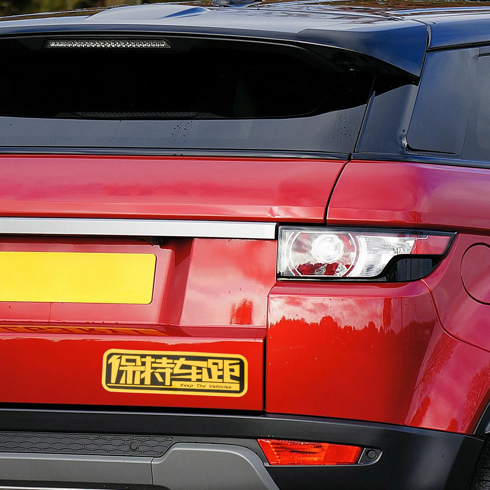 

Светоотражающая наклейка для автомобиля, стильная наклейка, предупреждающий знак о безопасном расстоянии, инструменты не требуется, автомобильные наклейки, светоотражающий знак