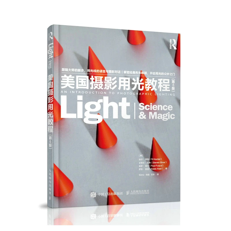 

The American Photographer's Lighting Guide 6th Edition: Professional Techniques for Studio and Location Work