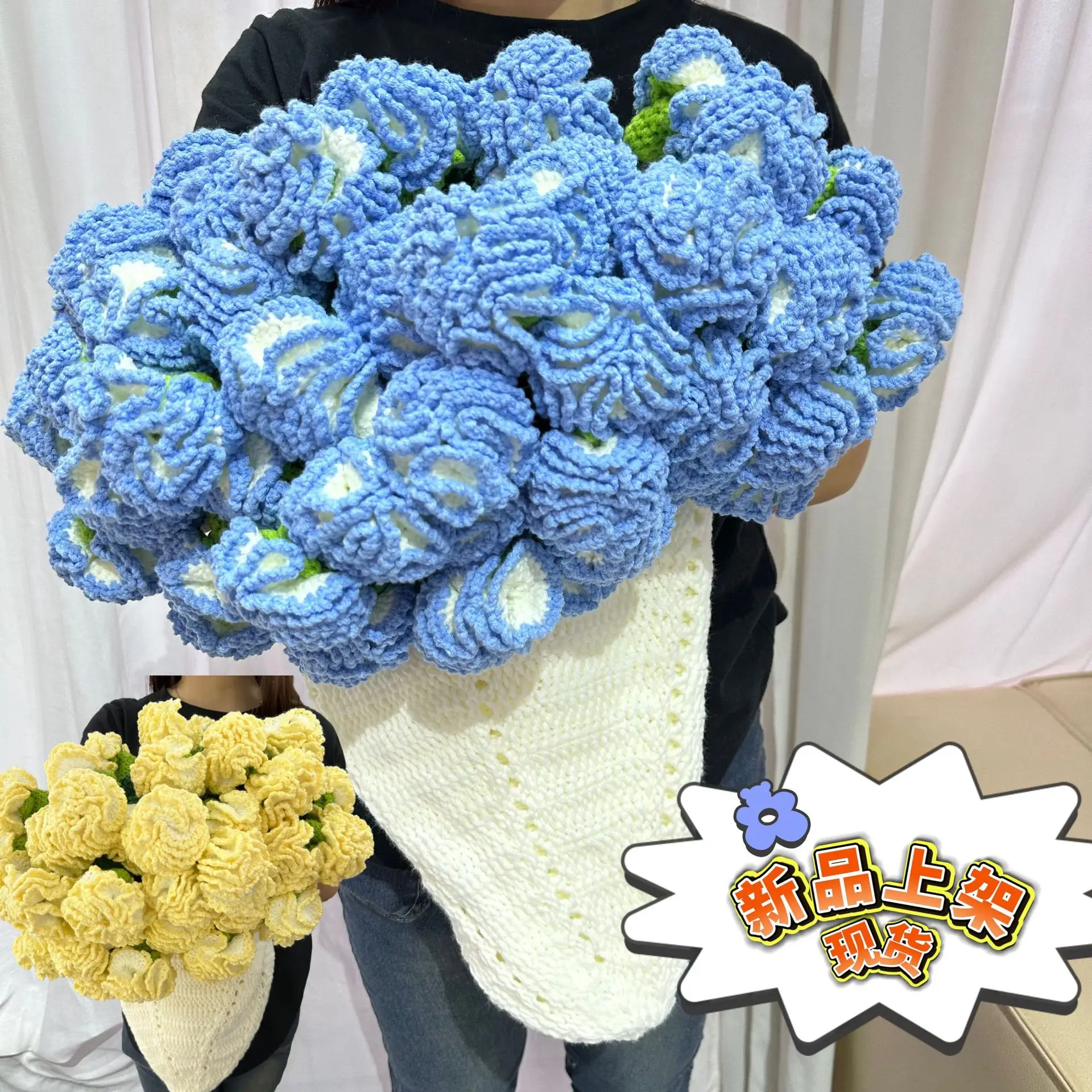 Crochet Flower Blanket & Bouquet Convertible from Blanket to Bouquet Perfect Gift Valentine’s Day Home Decor Handmade Knit Throw
