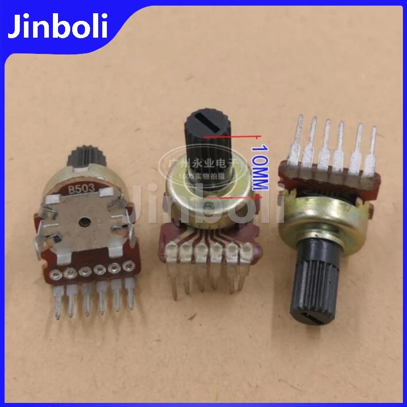 5PCS 121 Type Double Vertical Potentiometer 6Pins B50K B503 Audio Volume Adjustment Potentiometer Flower Shaft Length 10MM
