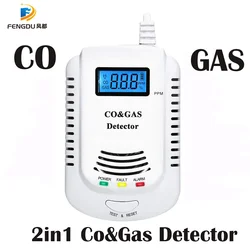 Home Security Combustible Gas Leakage Sensor 2 In 1 Propane Butane Gas Detector Fire Alarm LED Flash 85dB Sound