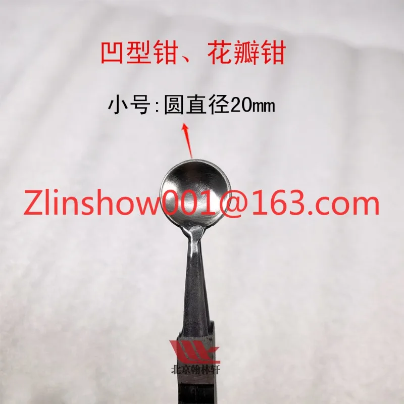 Concave convex pliers petal gem pliers rose petal spoon lamp maker burning glass tool
