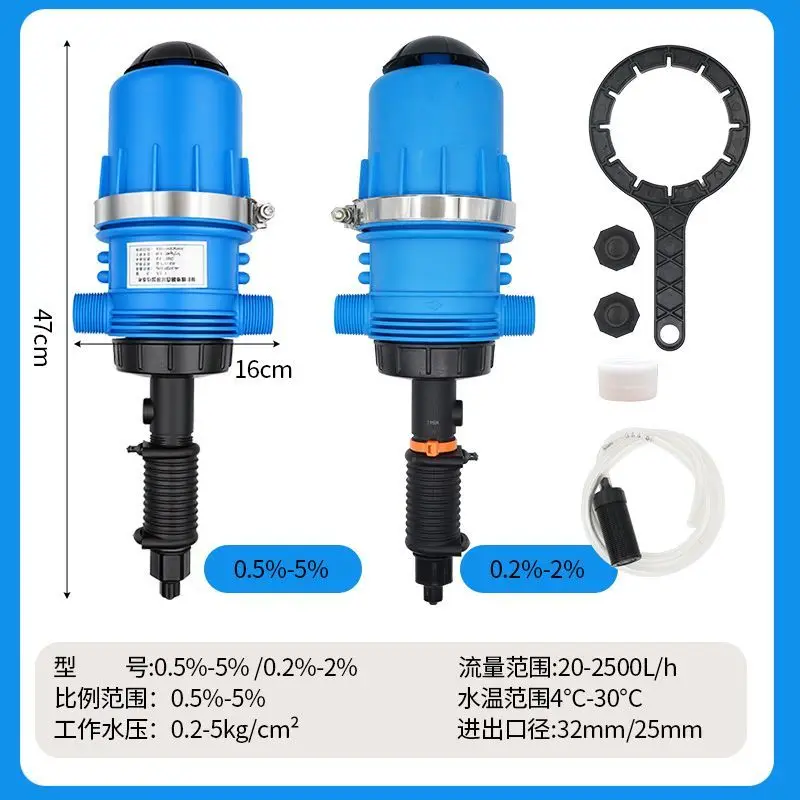 Muduobang Dosing Device Proportional Pump Automatic Power Dosing Farm Dilution Proportional Dosing Ratio Car Wash Pump
