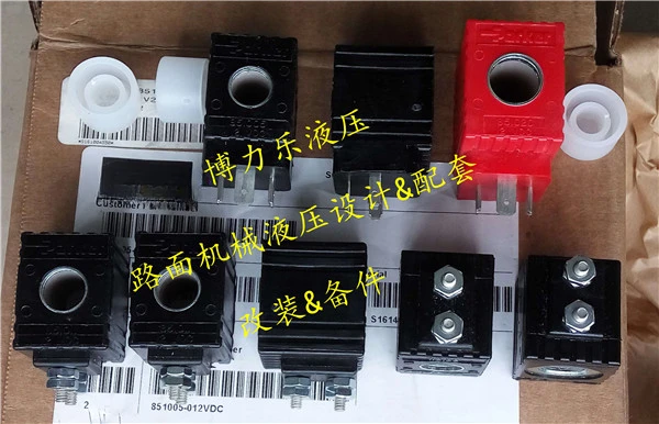 Electromagnetic valve coil 851011851005851019851020, 12-24VDC