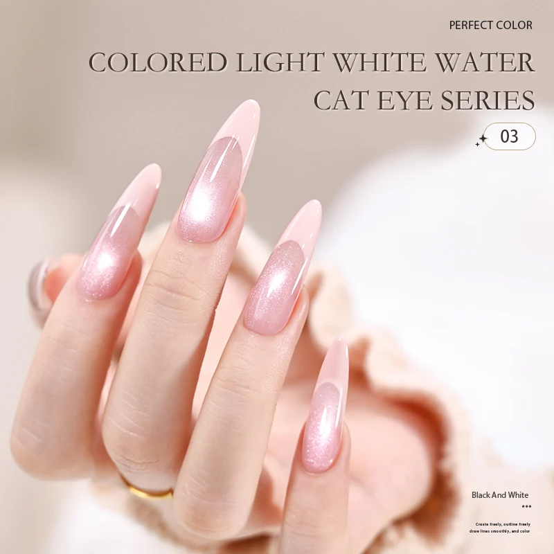 لون مثالي عالي الكثافة مجموعة عين القط اللامعة 4 ألوان، 1 قطعة 5 جرام/4 قطع 20 جرام طلاء أظافر جل لامع ثلاثي الأبعاد