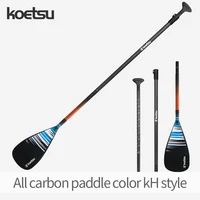 KOETSU-paleta de fibra de carbono para tabla de surf inflable SUP, paleta grande portátil con tamaño ajustable