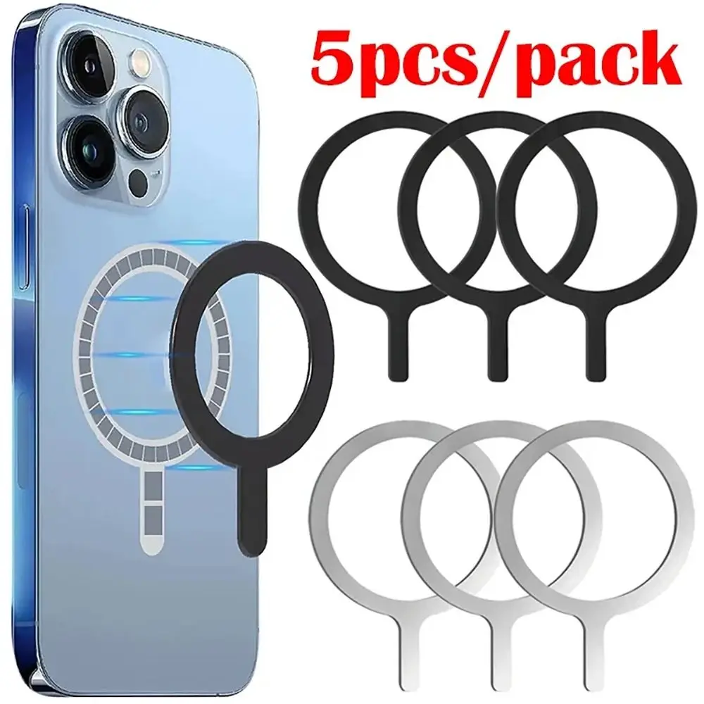 1/5Pcs Magnetic Magnet Metal Plate Ring Q Styling Universal Iron Sheet Sticker Wireless Charger Stainless Steel