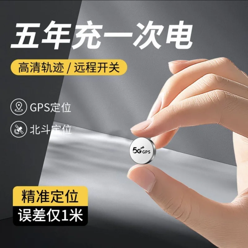 

Electric vehicle positioning wireless remote locator anti-loss satellite GPRS magnetic anti-theft tracking instrument