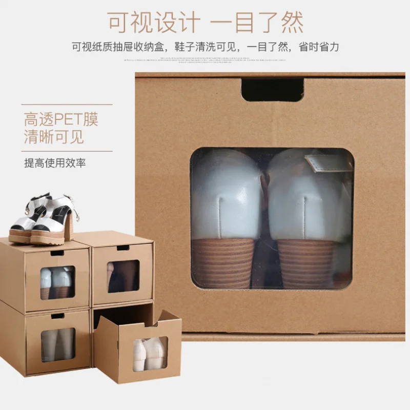 Thickened Men\'s and Women\'s Drawer Paper Shoe Box Paper Shoes Storage Box Japanese Shoe Box Combination Shoe Cabinet Paper Box