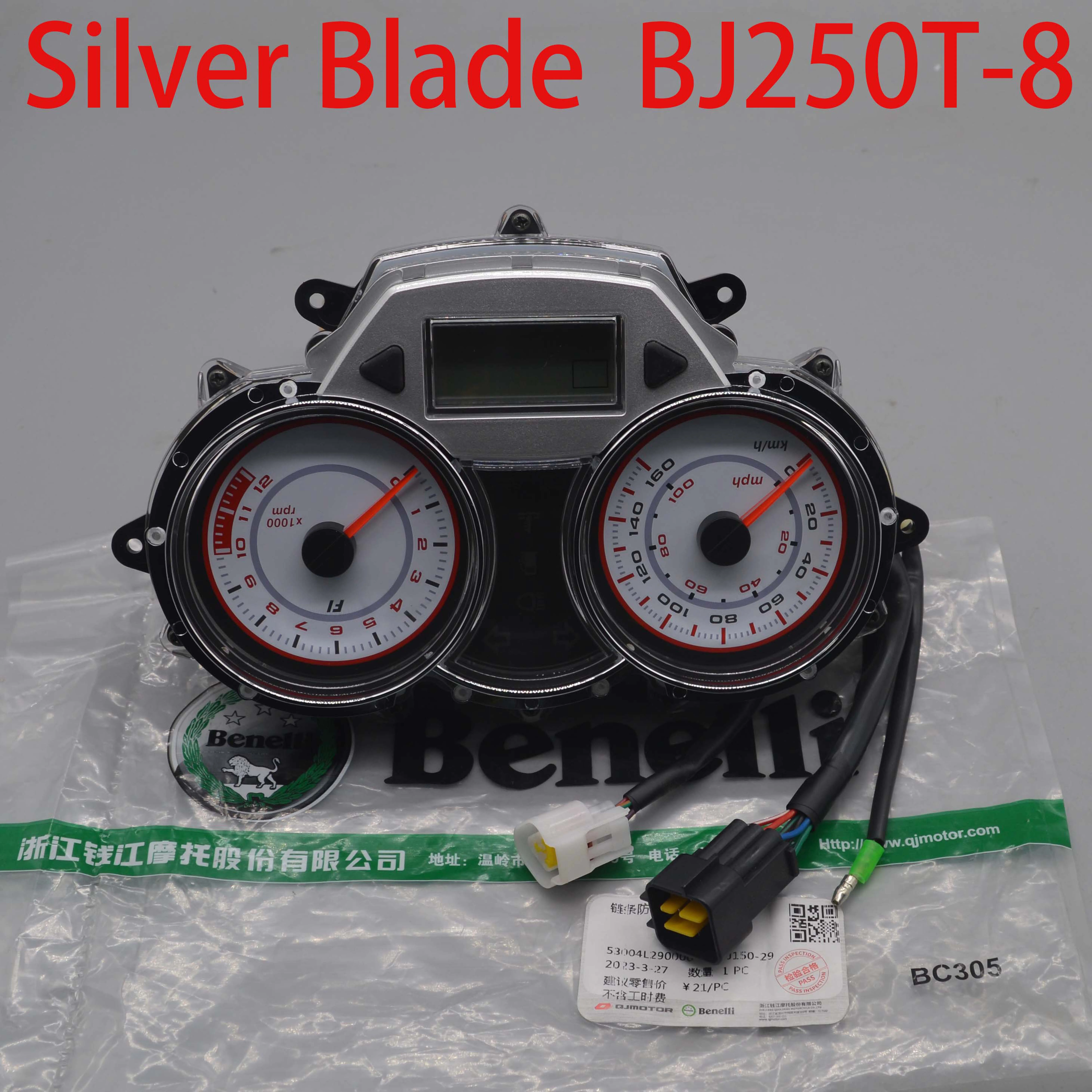 ABS version speedometer odometer for QJIANG keeway benelli silverblade silver blade 250cc scooter BJ250T-8 accessories