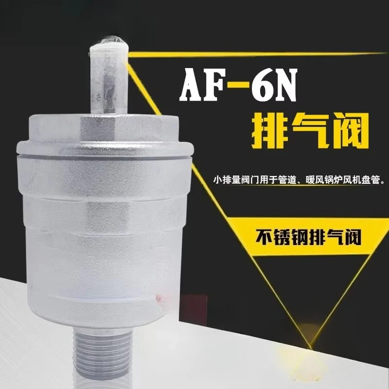 Stainless steel AF-6N automatic exhaust valve