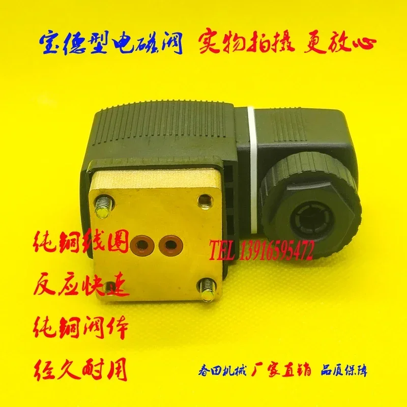 6014 Solenoid Valve…