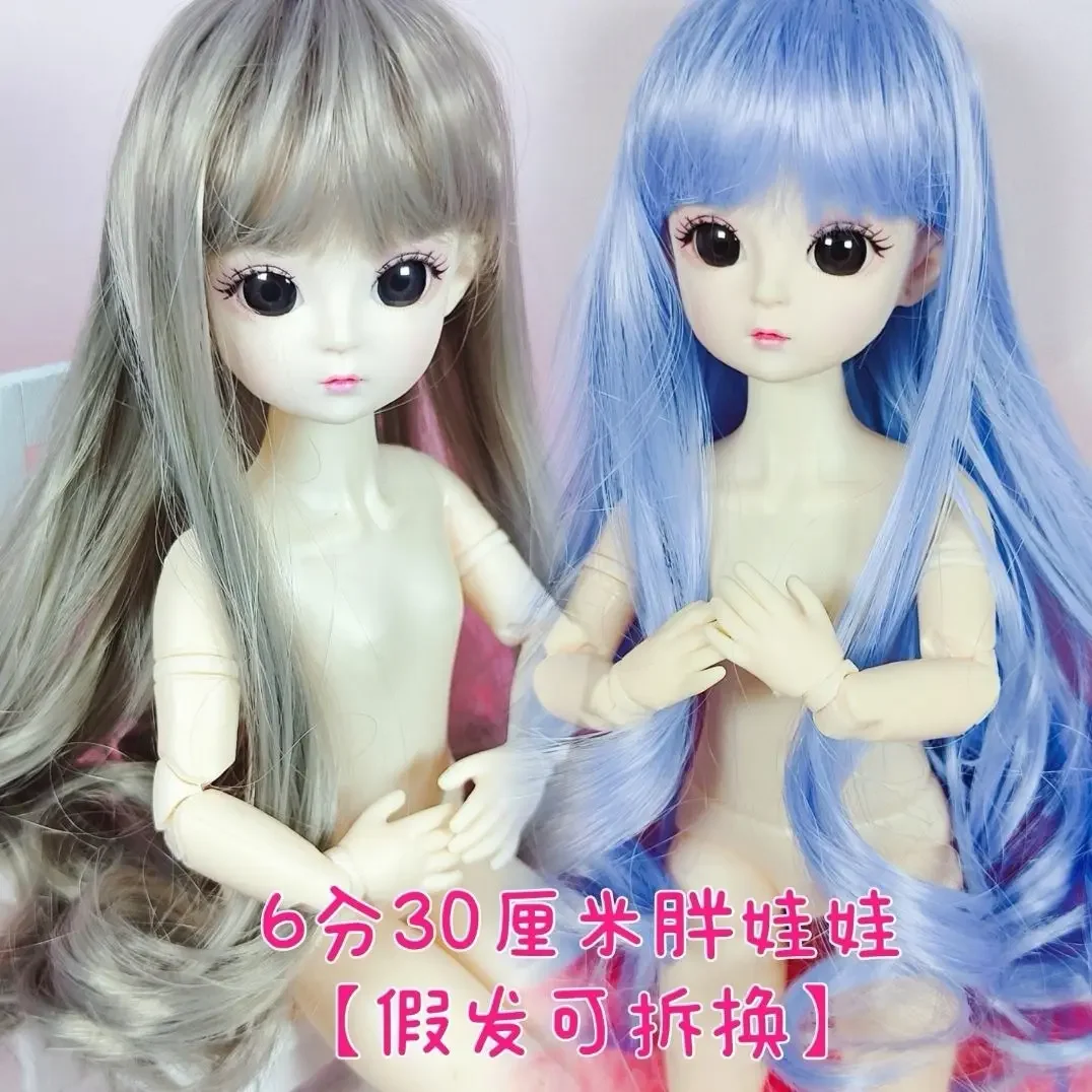 30cm Wig Bjd Doll Replacment Wig Bjd Toy Movable Joint Nude Toys Naked Doll with Colorful Wig