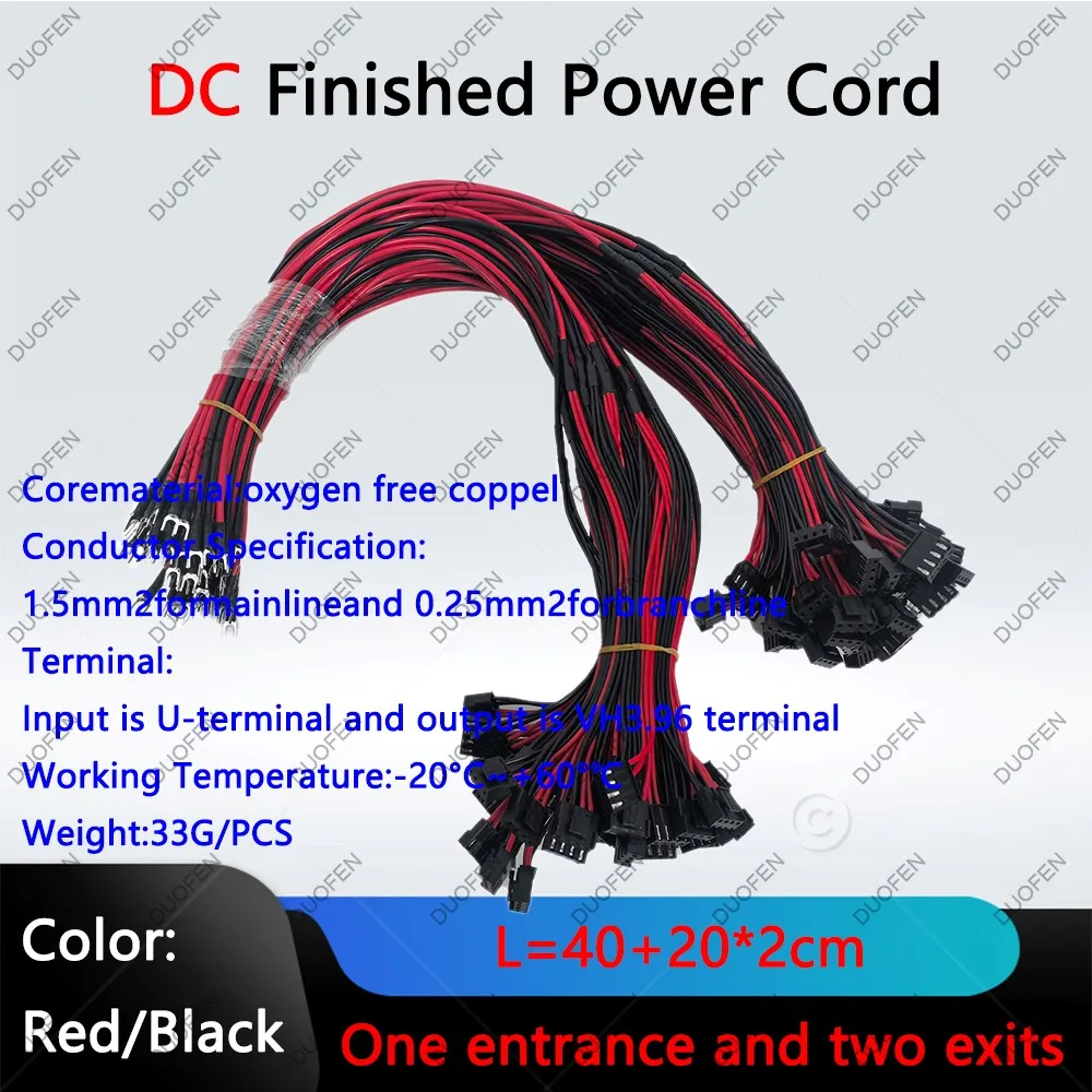 DC finished power cord, L = 60CM, one end U-shaped, the other end VH4，Used for powering LED modules