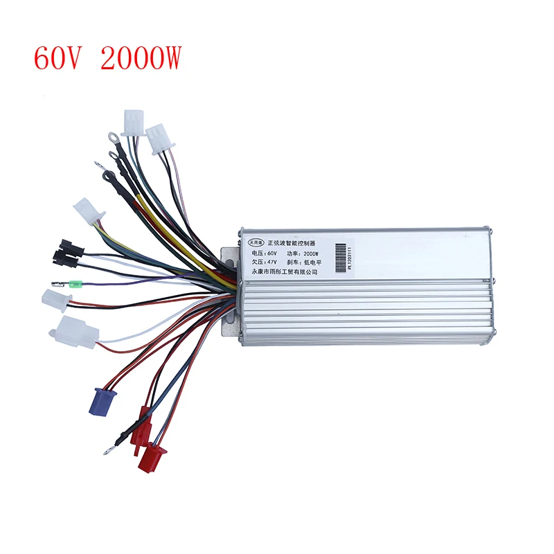 Three Speed Variable Speed Vector Sine Wave Controller 60V 1500W 2000W Suitable For Citycoco Electric Scooter Tricycle