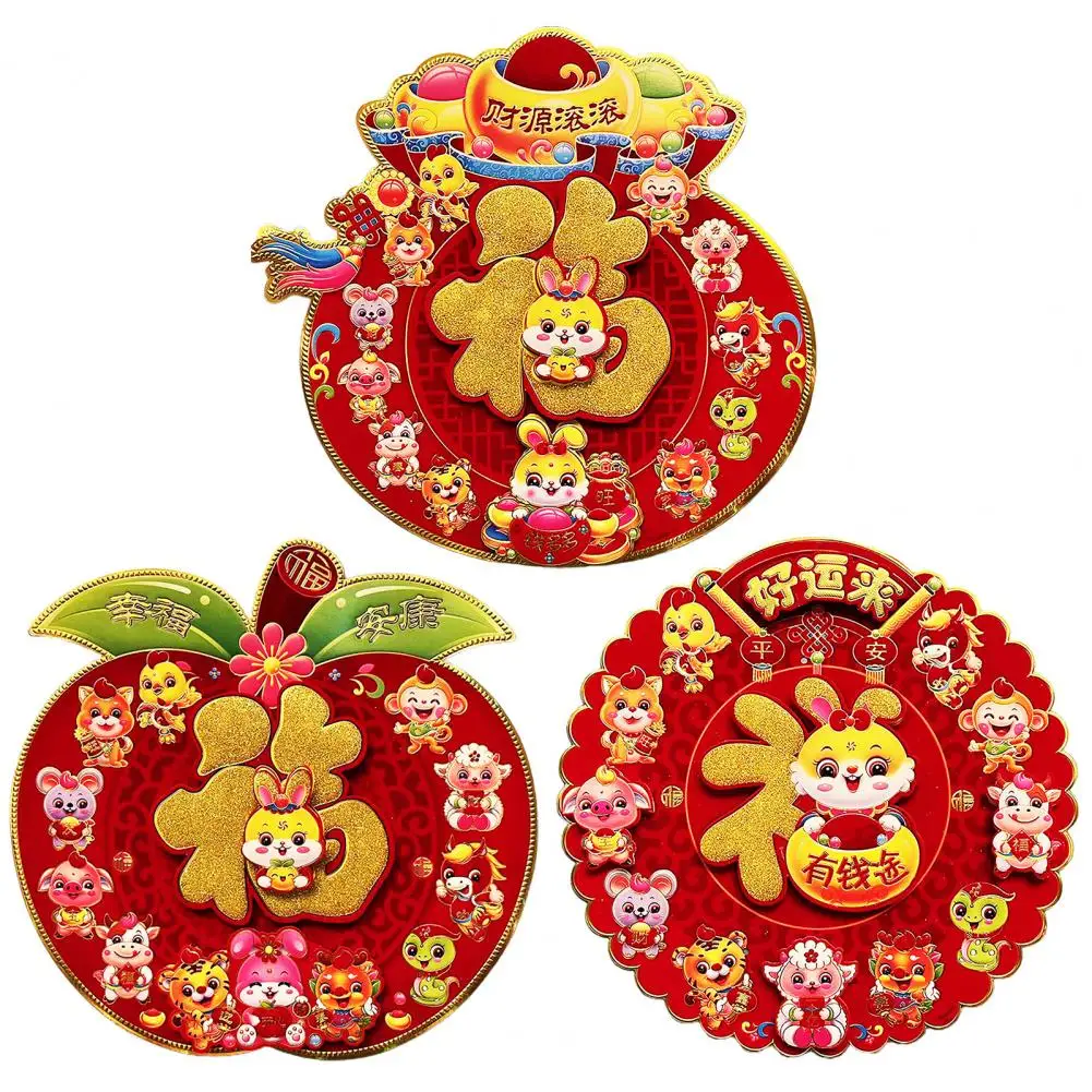 Red Door Sticker Fu Zodiac Glitter Powder Fengshui 2023 3D Cartoon Flocked Rabbit Year Door Sticker Home Decor