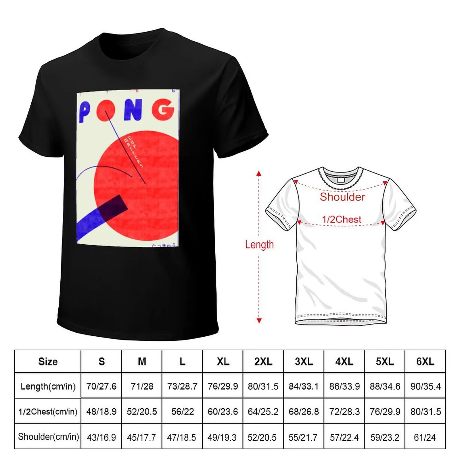 ping pong T-Shirt cotton t shirts high quality T-Shirt