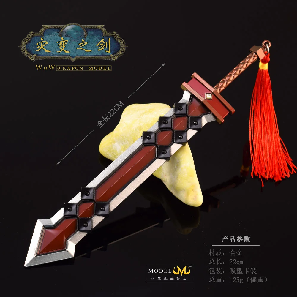 22cm cataclismo borda lâmina chaveiro wow jogo periféricos archimonde todo metal espada arma modelo decoração para casa artesanato presente brinquedo