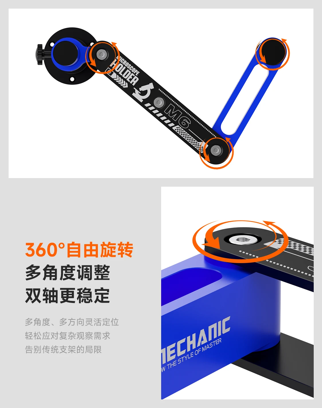 MECHANIC M6 Microscope Arm Stand Zoom 6X to 45X  Adjustable Articulating Arm Accessorie for Phone Pad Camera Repair Tools