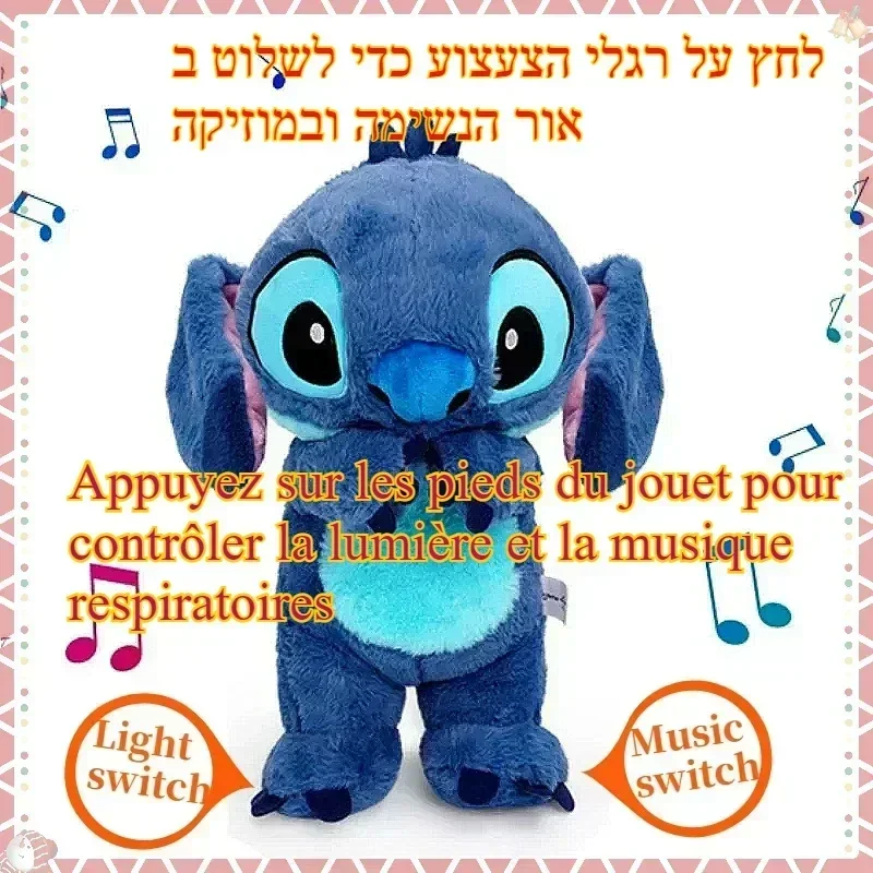 Disney 2024 nuevo Stitch bebé oso respirable de peluche calmante música Kawaii compañero para dormir sonido y luz juguete de peluche regalo para niños