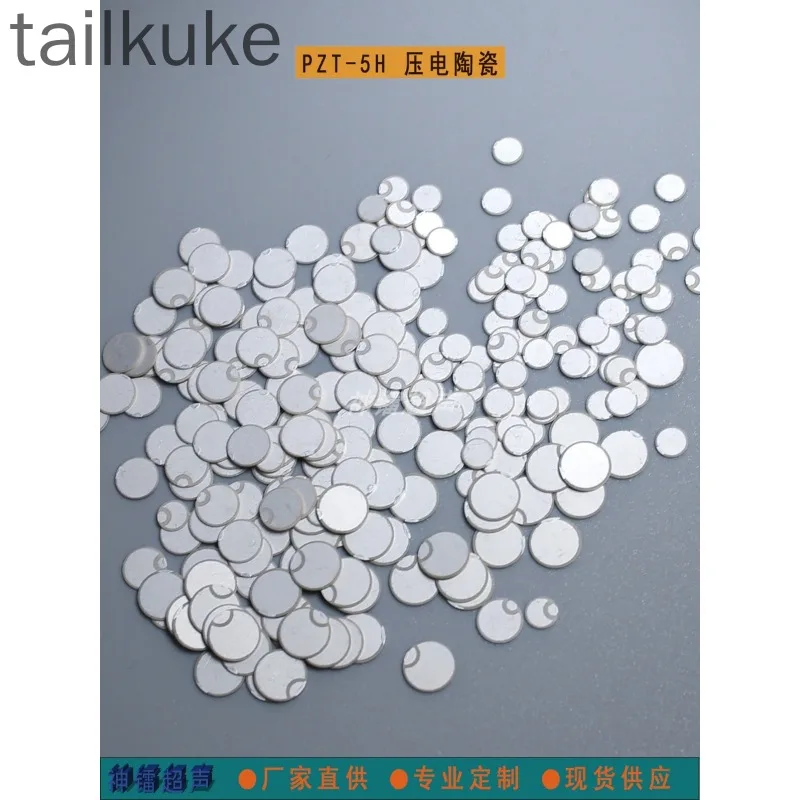 5Pcs PZT-5H Circula…