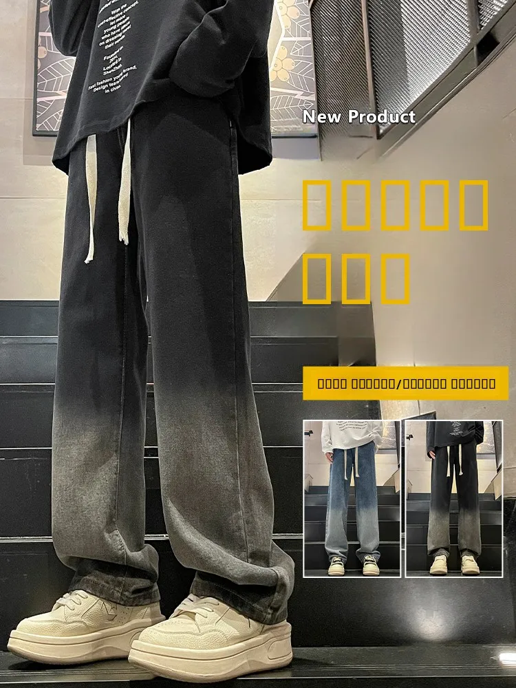 

American Style Gradient Jeans Men's Spring Autumn Loose Elastic Waist Vintage Loose Leg Straight Casual Trousers