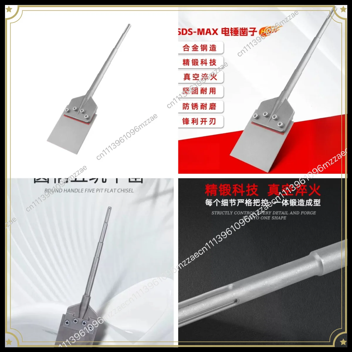 SDS-MAX Five-pit Electric Hammer Widening Shovel Chisel, Alloy Steel Removable Spatula, Shovel Wall Skin Glue Chisel