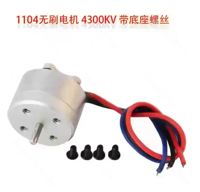 1104 4300KV Micro Outrunner Brushless Motor Miniature BLDC Motor For Tiny FPV Whoop RC Quadcopter DIY Parts