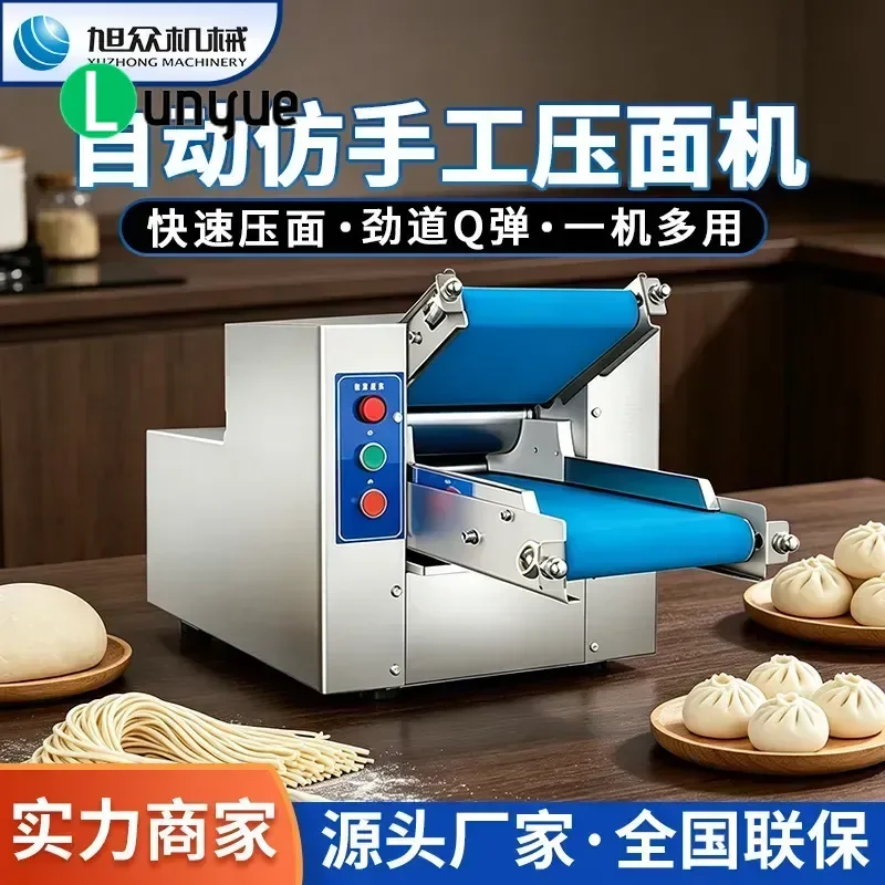 Commercial Automatic Noodle Pressing Machine Multifunctional Dough Kneader Imitation Manual Press for Restaurant Back Kitchen