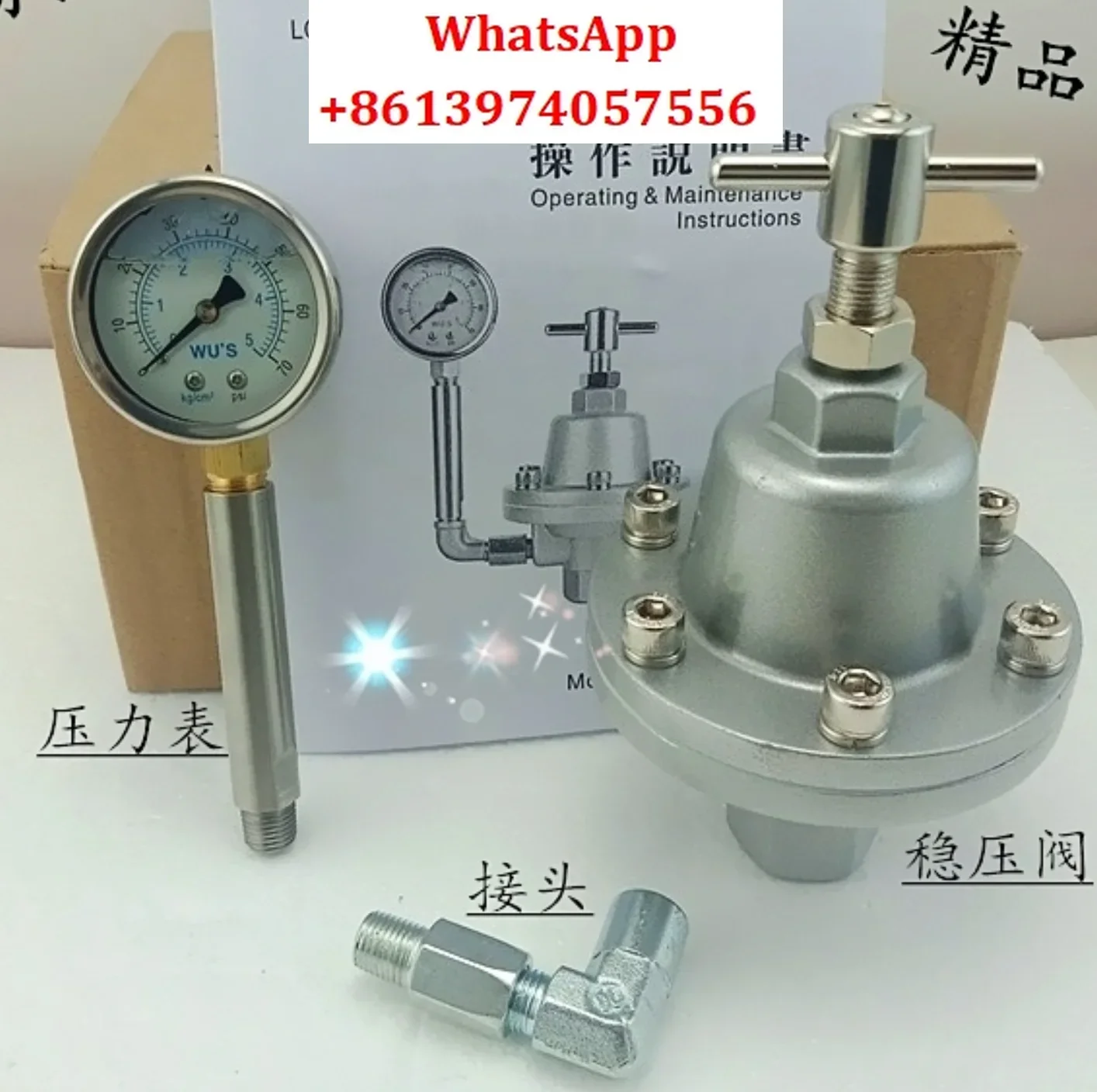 Paint stabilizing valve, flow regulator, diaphragm pump, pressure reducing and regulating valve