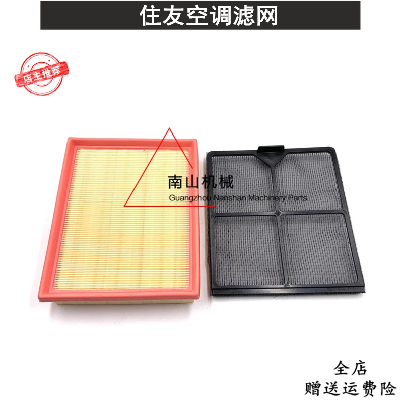 

Direct Injection Air Conditioning Filter Element Air Conditioning Filter Mesh Inside and Outside Filter For Sumitomo Sh120/200z3