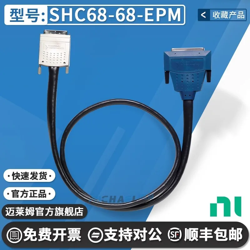 

Brand new original American NI SHC68-68-EPM 68pin cable 192061B-01 1 meter spot