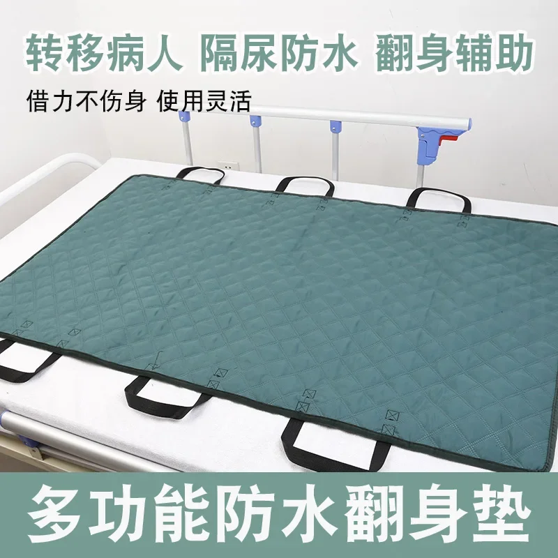 Bedridden elderly turn over with auxiliary displacement side pad to change diapers care products