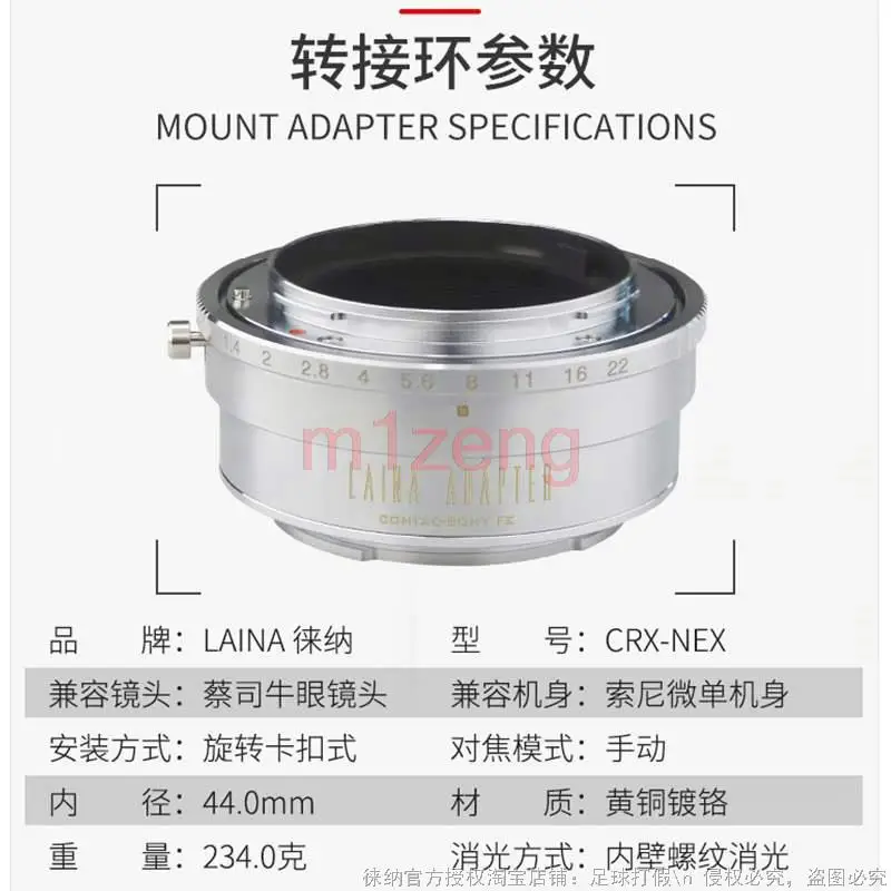 Pixco Adattatore Per Obiettivi Contarex CRX Su Fotocamere Sony E-Mount (NEX, Alpha, A7, A6000) – In Metallo Placcato Cromo
