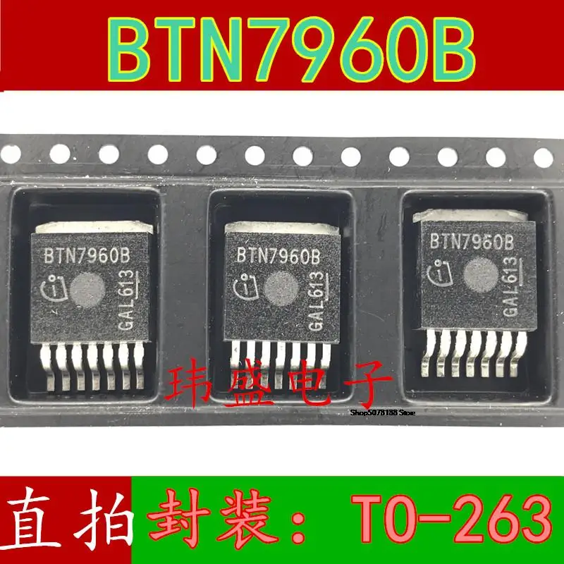 BTS7960B BTS7960 TO-263