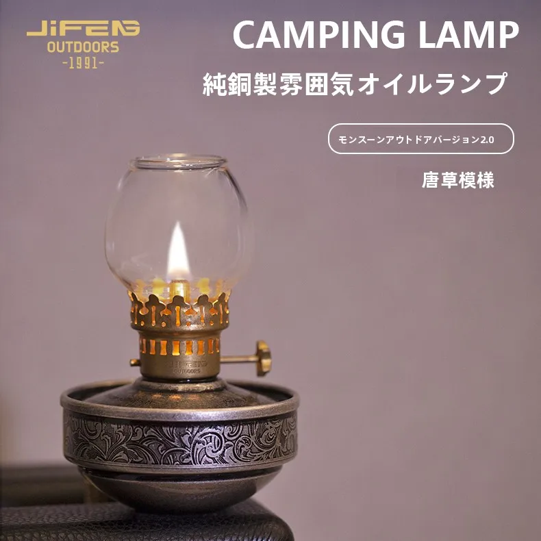 lampe-a-huile-retro-en-cuivre-pour-camping-exterieur-lumiere-decorative-effet-d'ombre-floral-eclairage-d'ambiance-jifengoutdoors-verre-borosilicate-haute-qualite