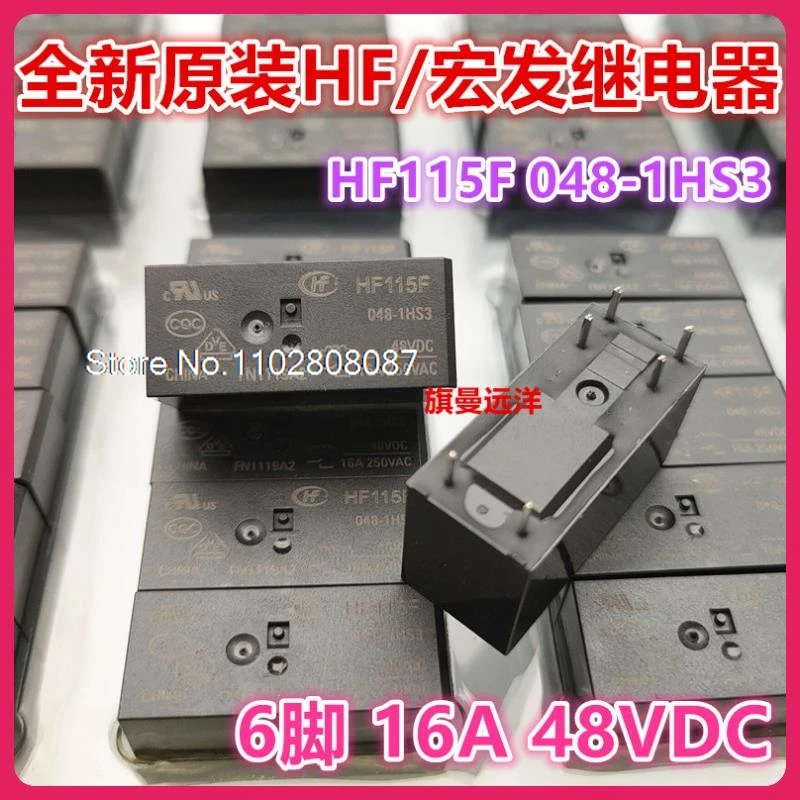 

（5PCS/LOT） HF115F 048-1HS3 48V 48VDC 16A DC48V