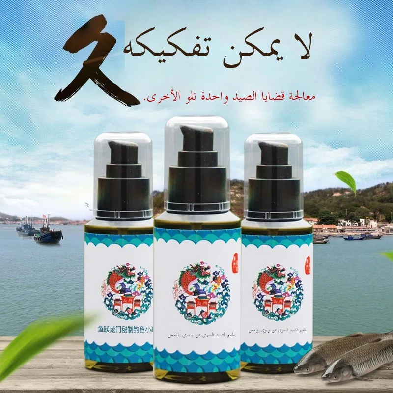 appat-de-peche-puissant-pour-carpe-poisson-chat-carpe-herbivore-black-pit-peche-sauvage-effet-special-ete-small-medicine-original-wild-c