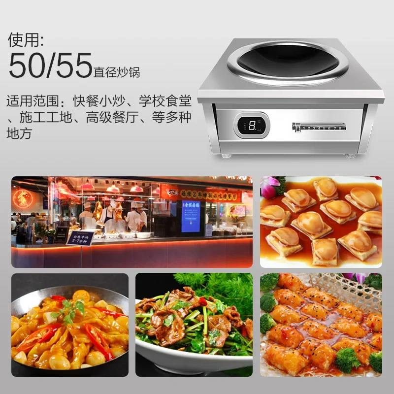 

Stir-frying stove High-power canteen fire stove Commercial catering shop Kitchen stove Commercial induction cooker