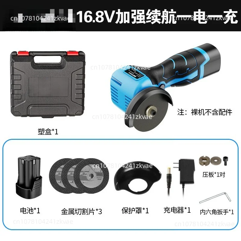 Lithium Battery Cordless Mini Angle Grinder Small Home Electric Handheld Cutter Rechargeable Micro Grinder